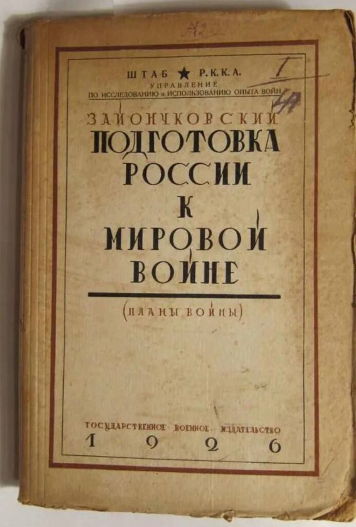Русскіє зомбі-вбивці: Як працює кремлівська пропаганда та геноцид сусідніх країн?