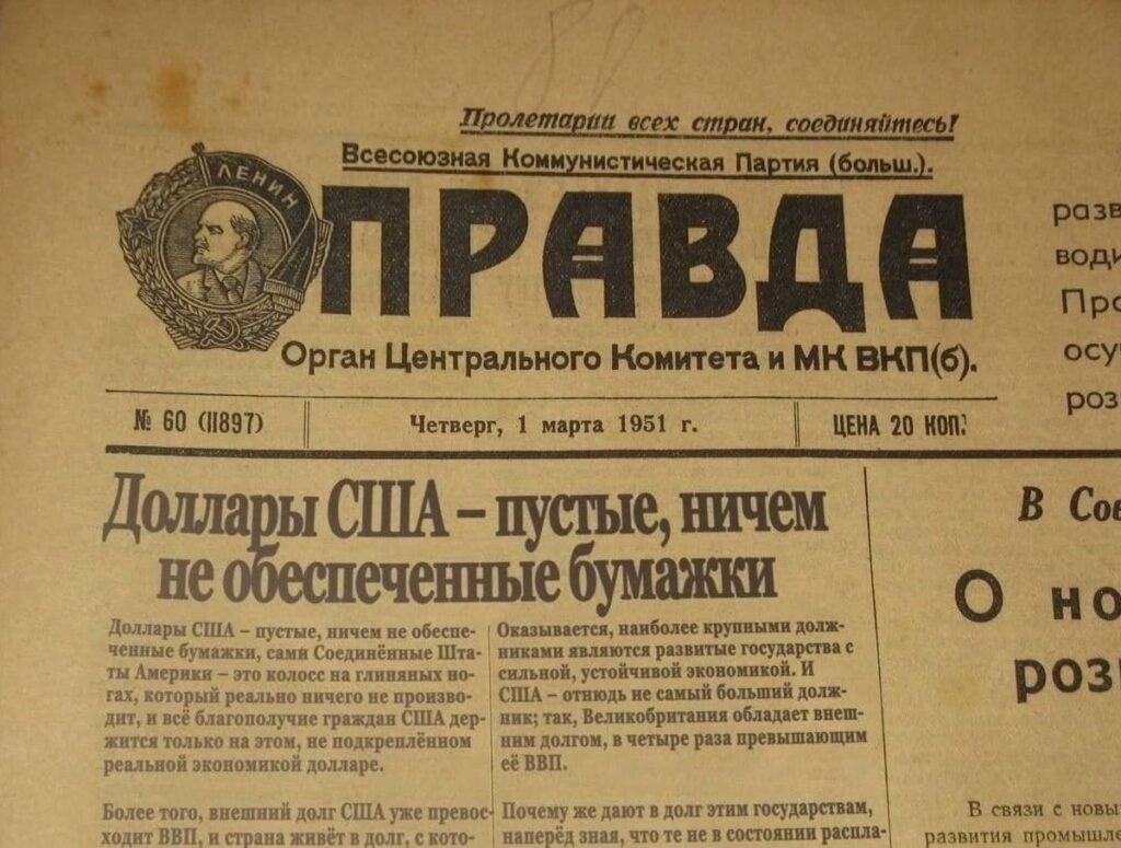 Русскіє зомбі-вбивці: Як працює кремлівська пропаганда та геноцид сусідніх країн?