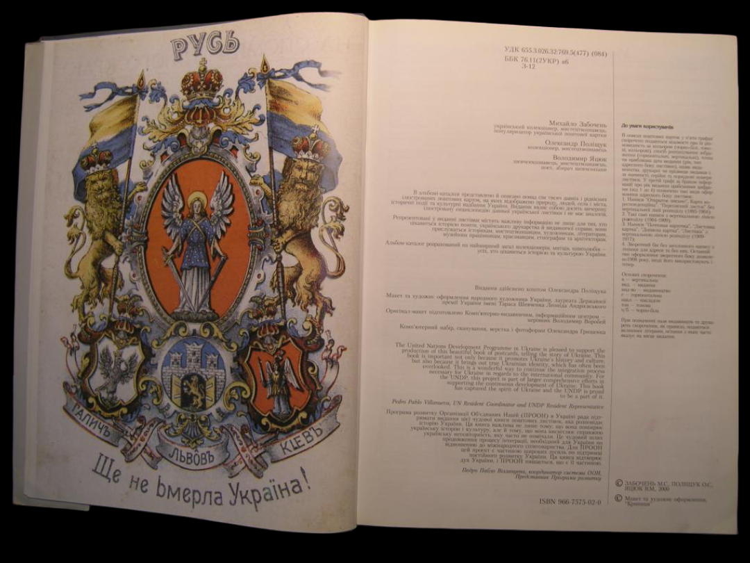 🔬Національна пам’ять цивілізації🧬